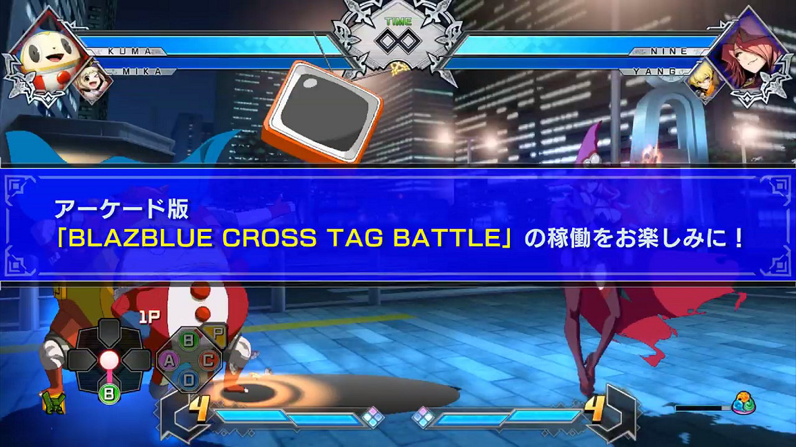 《蒼翼默示錄交叉組隊戰》小熊登場 出自《女神異聞錄4》 《蒼翼默示錄交叉組隊戰》小熊登場 出自《女神異聞錄4》