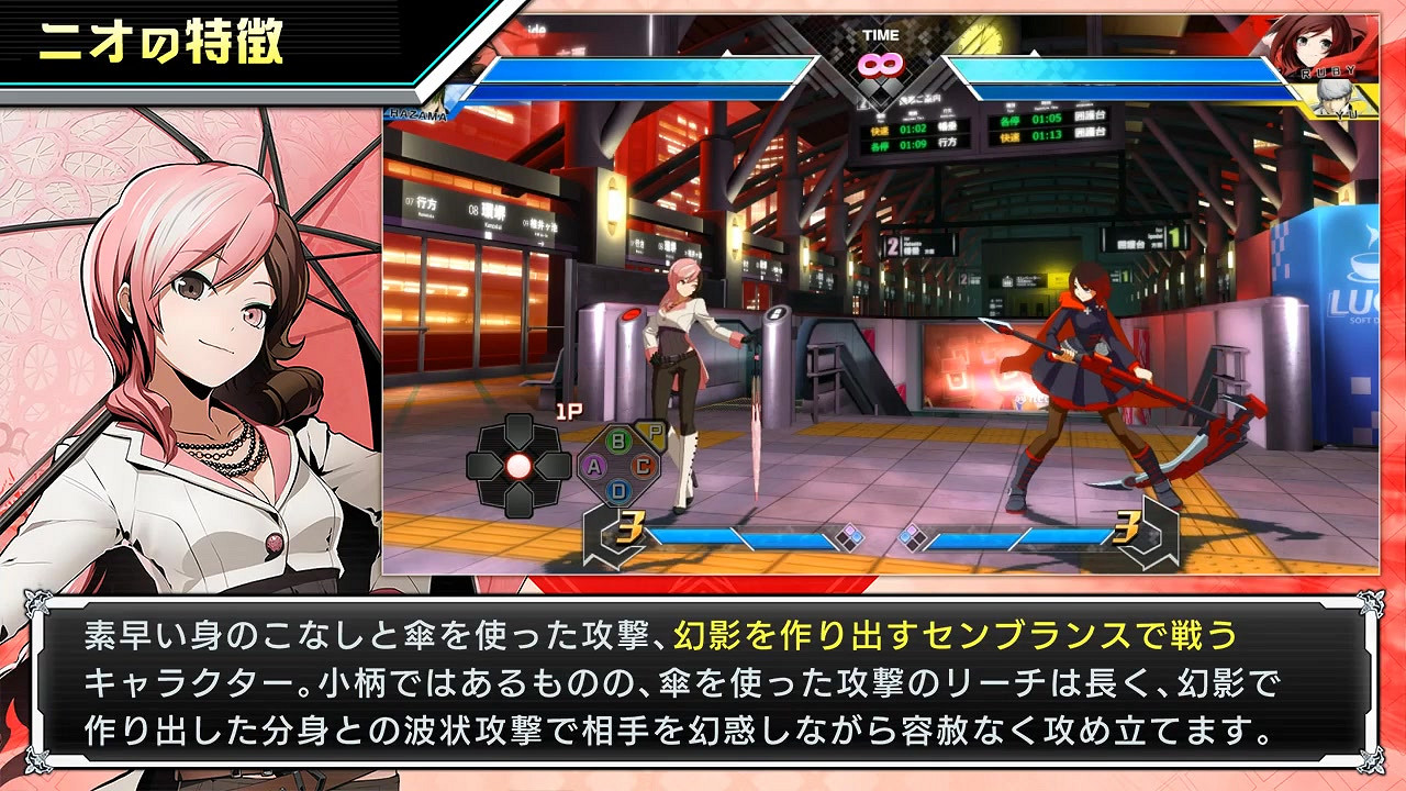 《蒼翼默示錄:交叉組隊戰》2.0影片展示尼奧波莉丹 《蒼翼默示錄:交叉組隊戰》2.0影片展示尼奧波莉丹