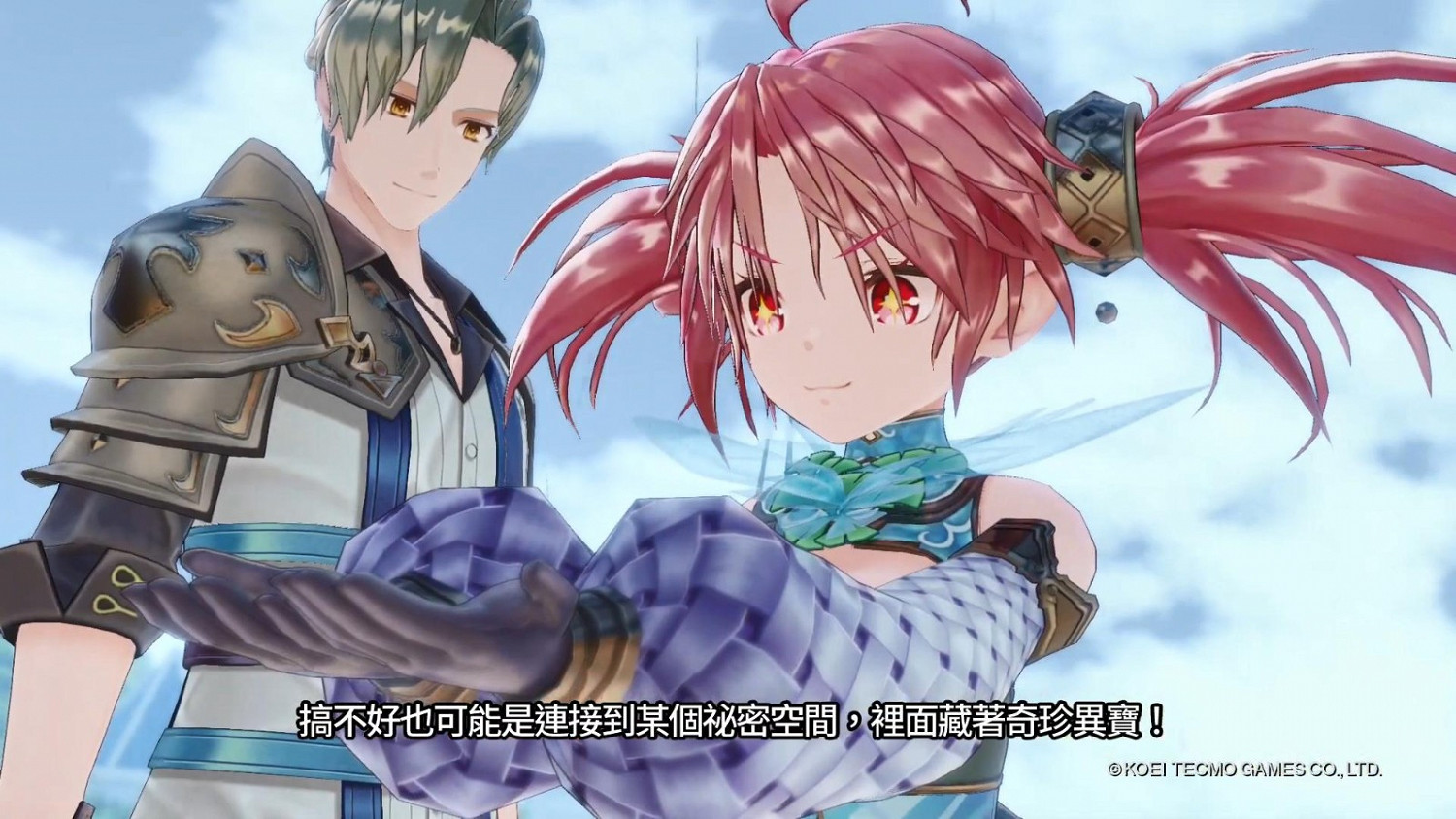 《蘇菲的鍊金工房2》角色介紹:商人阿蕾特 《蘇菲的鍊金工房2》角色介紹:商人阿蕾特