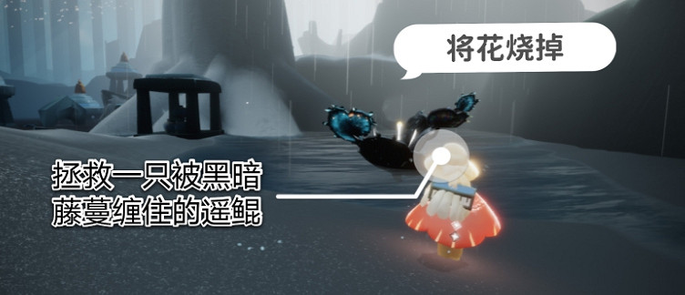 《光遇》12.6任務攻略 12月6日每日任務怎麽做