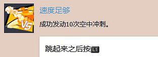 《蒼翼默示錄:交叉組隊戰》白金獎杯獲得攻略 《蒼翼默示錄:交叉組隊戰》白金獎杯獲得攻略