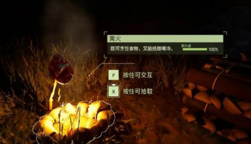 《翼星求生》前期新手怎麽玩？前期新手玩法攻略分享