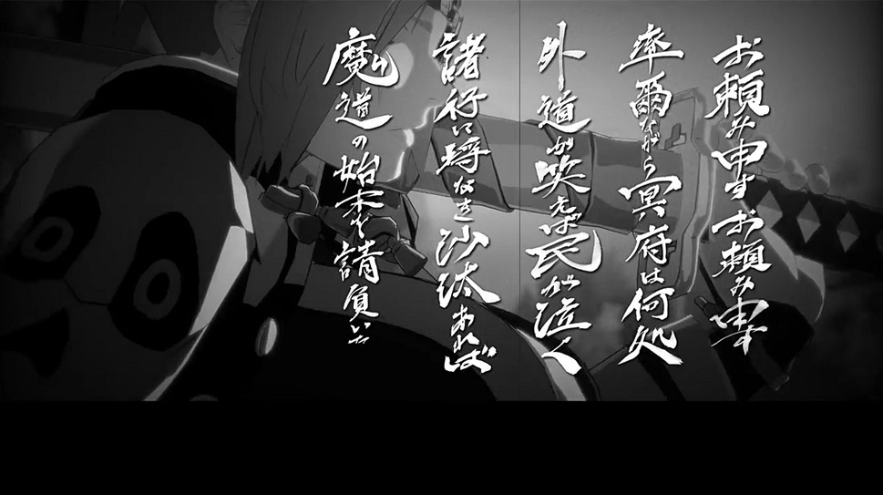 《聖騎士之戰:STRIVE》公布DLC角色    “梅喧”   預告片 明年一月上線 《聖騎士之戰:STRIVE》公布DLC角色    “梅喧”   預告片 明年一月上線