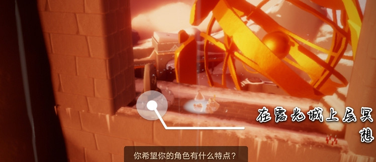 《光遇》12.6任務攻略 12月6日每日任務怎麽做