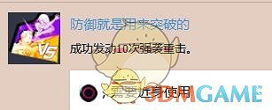 《蒼翼默示錄:交叉組隊戰》白金獎杯獲得攻略 《蒼翼默示錄:交叉組隊戰》白金獎杯獲得攻略