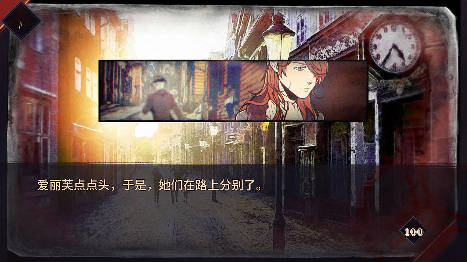 懸疑AVG《冒險聖歌德嘉的晚鍾》免費上線Steam 支援中文