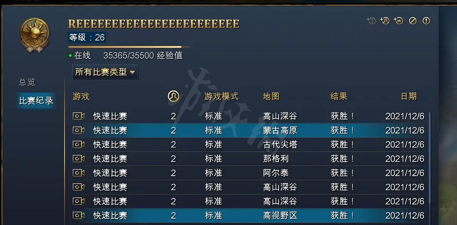 《世紀帝國4》什麽文明厲害?文明強度排名分享 《世紀帝國4》什麽文明厲害?文明強度排名分享