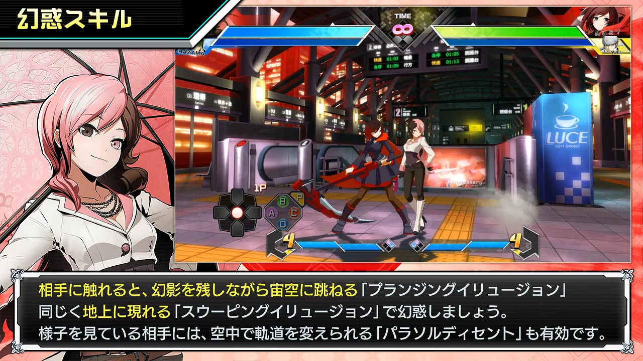 《蒼翼默示錄:交叉組隊戰》2.0影片展示尼奧波莉丹 《蒼翼默示錄:交叉組隊戰》2.0影片展示尼奧波莉丹