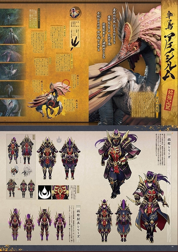 《魔物獵人：崛起》公布設定集預覽 12月17日發售