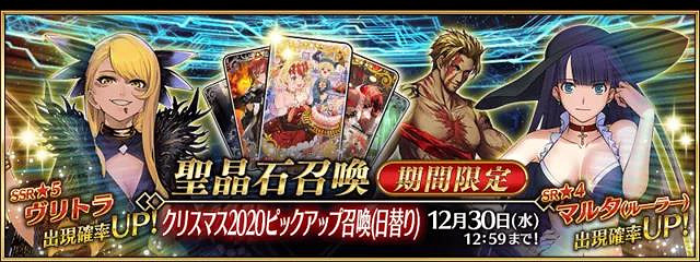 《FGO》中國伺服器12月卡池有哪些 2021年12月卡池一覽 《FGO》中國伺服器12月卡池有哪些 2021年12月卡池一覽