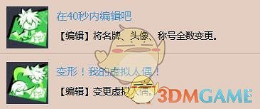 《蒼翼默示錄:交叉組隊戰》白金獎杯獲得攻略 《蒼翼默示錄:交叉組隊戰》白金獎杯獲得攻略