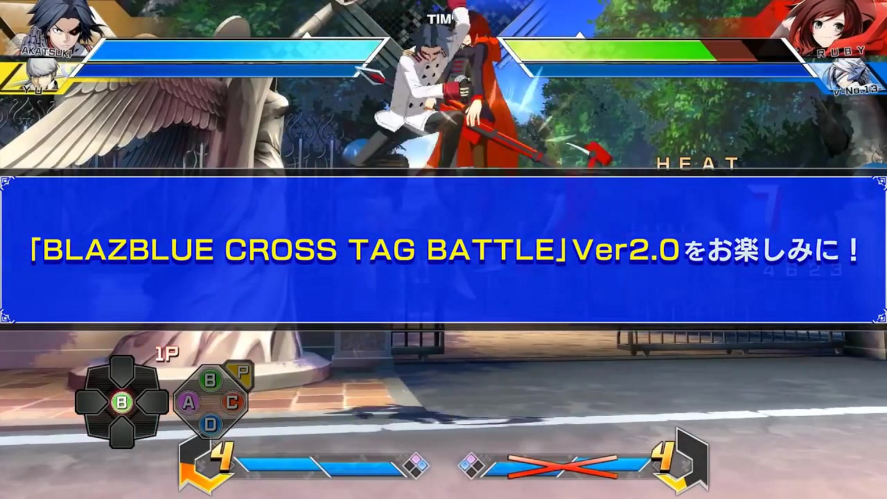 《蒼翼默示錄:交叉組隊戰》2.0新預告片展示葬曉 《蒼翼默示錄:交叉組隊戰》2.0新預告片展示葬曉