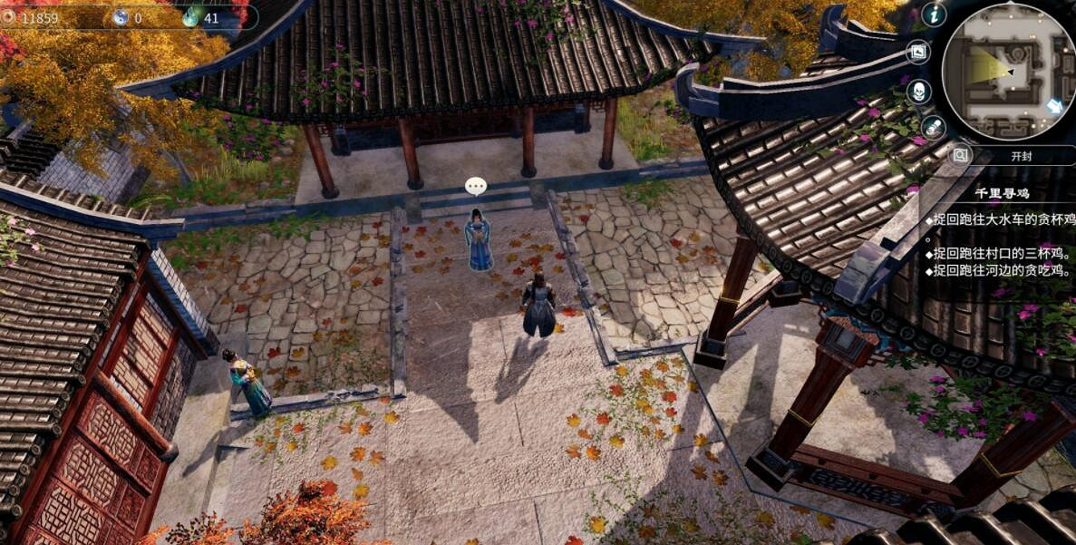 《天命奇御2》結局及達成條件匯總 結局CG圖大全