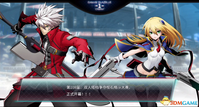 蒼翼默示錄交叉組隊戰全劇情影片攻略