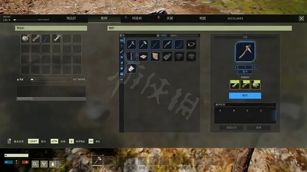 《翼星求生》開局怎麽玩？開局玩法介紹