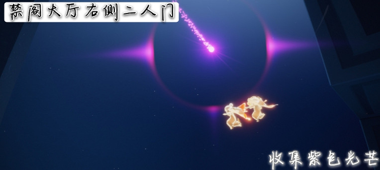 《光遇》12.6任務攻略 12月6日每日任務怎麽做