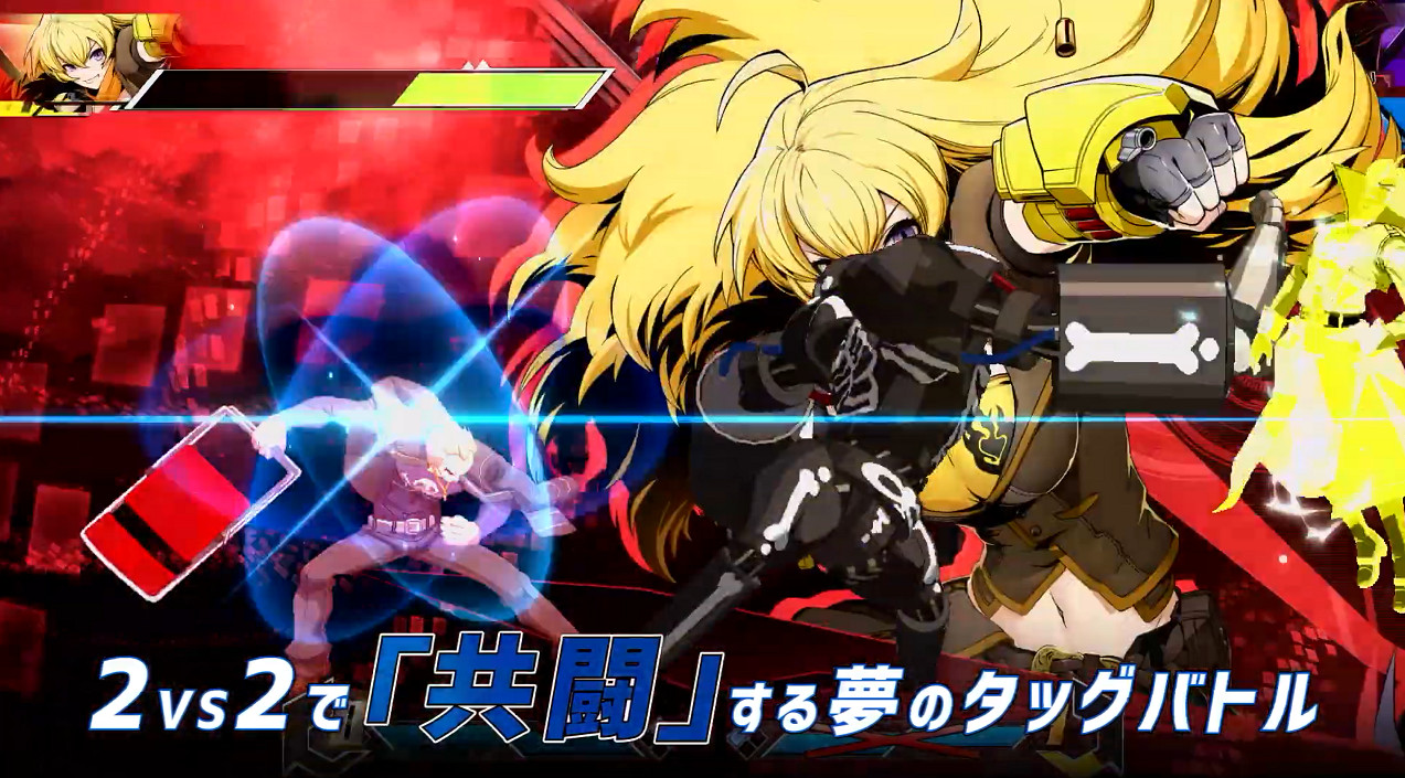 《蒼翼默示錄:交叉組隊戰》特別版宣傳片 收錄全部附加內容 《蒼翼默示錄:交叉組隊戰》特別版宣傳片 收錄全部附加內容