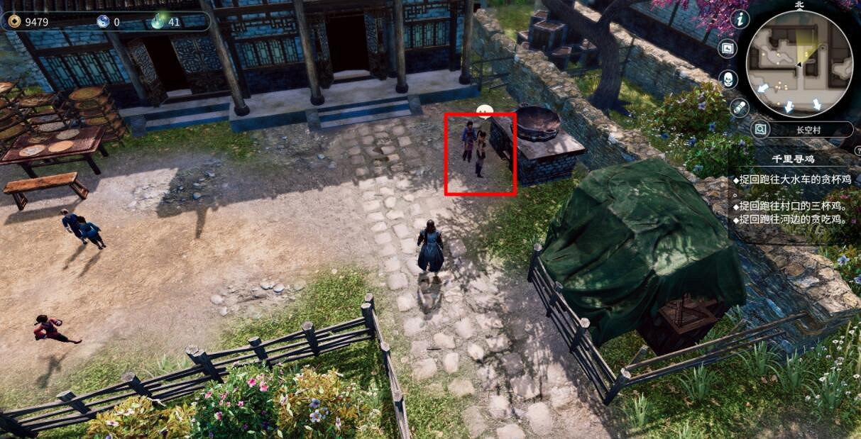 《天命奇御2》結局及達成條件匯總 結局CG圖大全