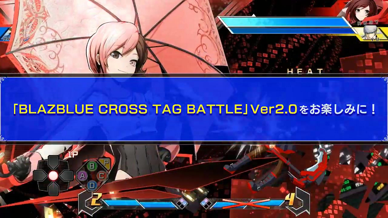 《蒼翼默示錄:交叉組隊戰》2.0影片展示尼奧波莉丹 《蒼翼默示錄:交叉組隊戰》2.0影片展示尼奧波莉丹