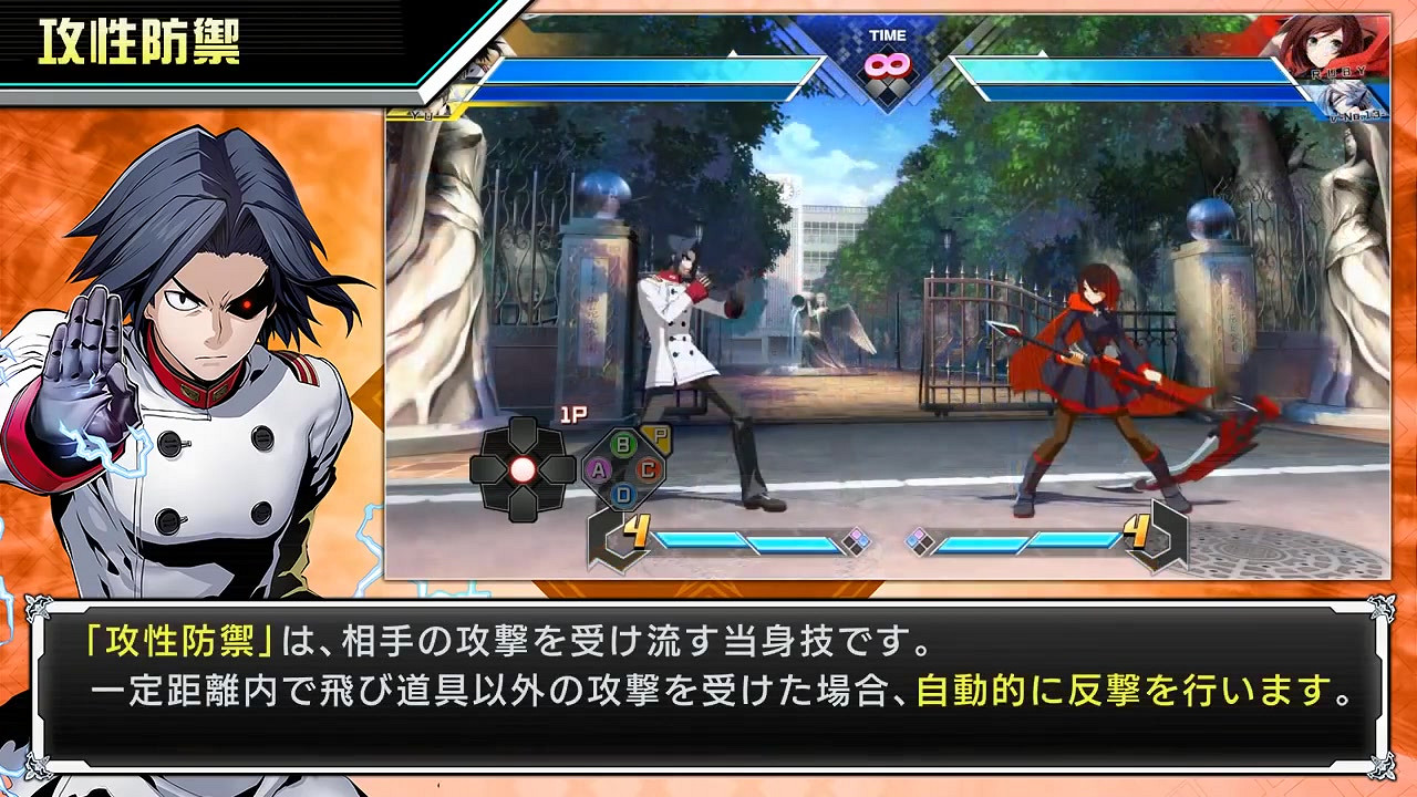 《蒼翼默示錄:交叉組隊戰》2.0新預告片展示葬曉 《蒼翼默示錄:交叉組隊戰》2.0新預告片展示葬曉