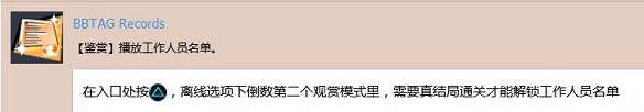 《蒼翼默示錄:交叉組隊戰》白金獎杯獲得攻略 《蒼翼默示錄:交叉組隊戰》白金獎杯獲得攻略