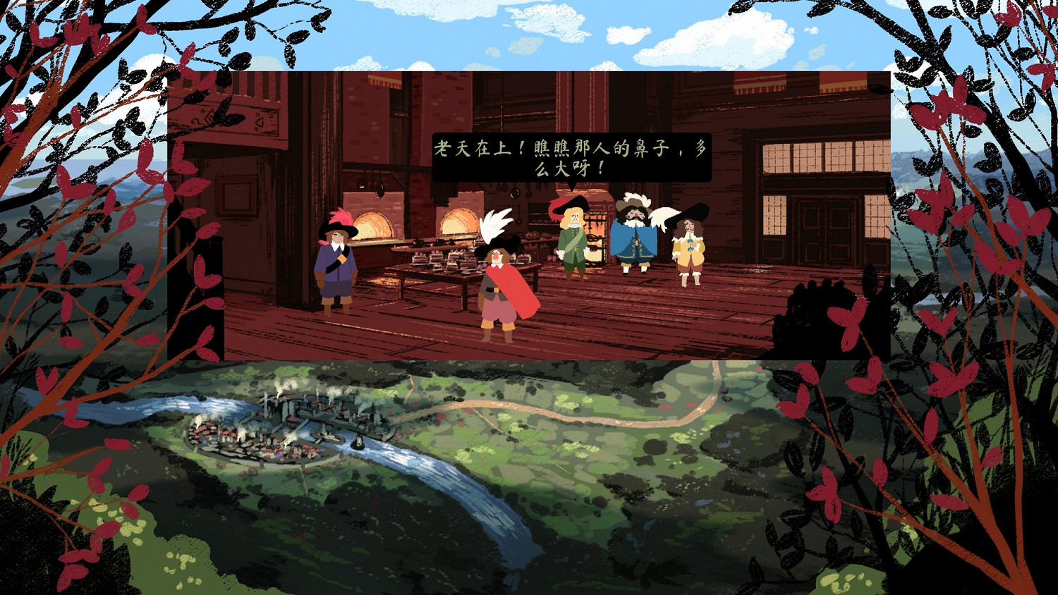 互動小說《西哈諾》2月15日上線Steam 支援中文 互動小說《西哈諾》2月15日上線Steam 支援中文