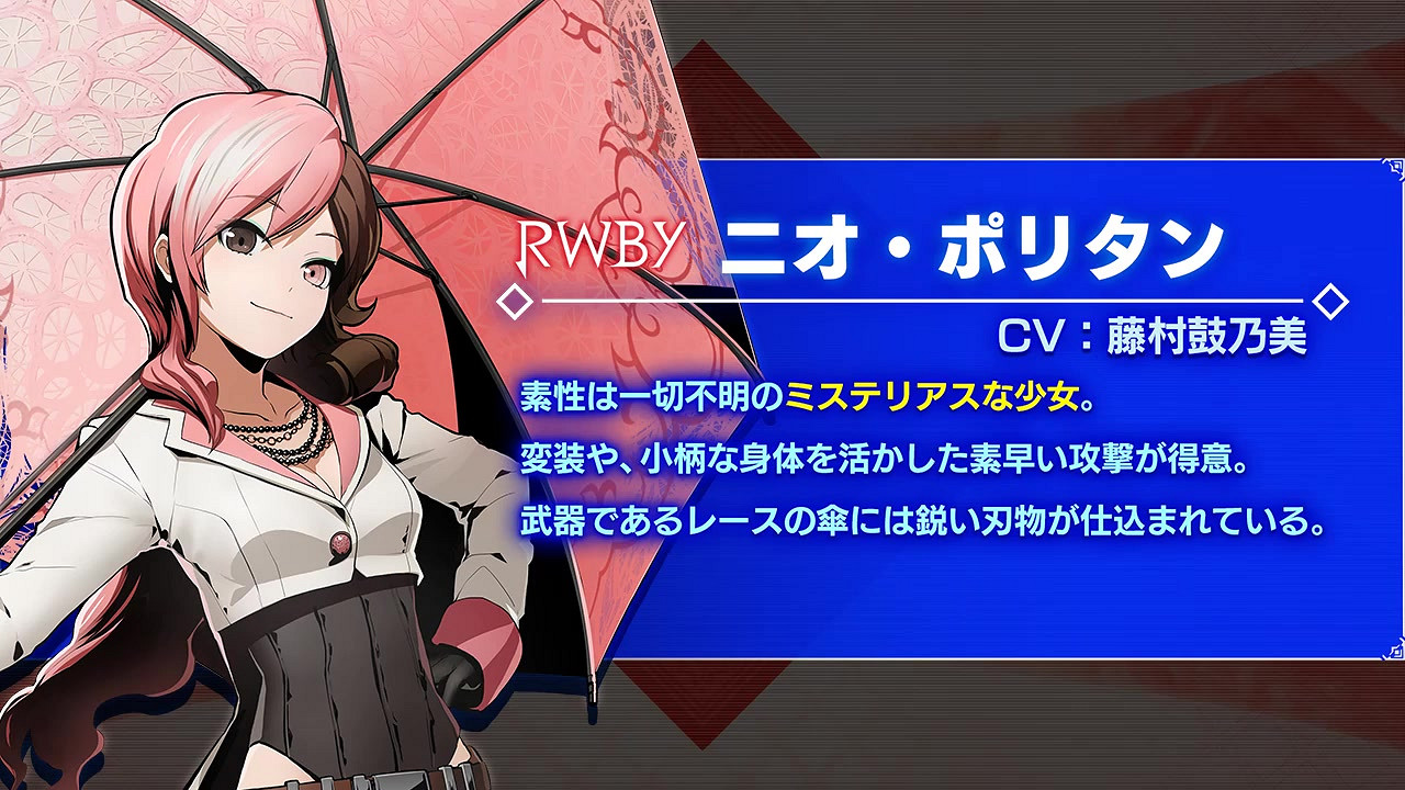 《蒼翼默示錄:交叉組隊戰》2.0影片展示尼奧波莉丹 《蒼翼默示錄:交叉組隊戰》2.0影片展示尼奧波莉丹