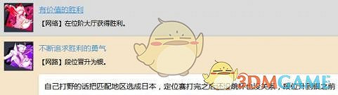 《蒼翼默示錄:交叉組隊戰》白金獎杯獲得攻略 《蒼翼默示錄:交叉組隊戰》白金獎杯獲得攻略