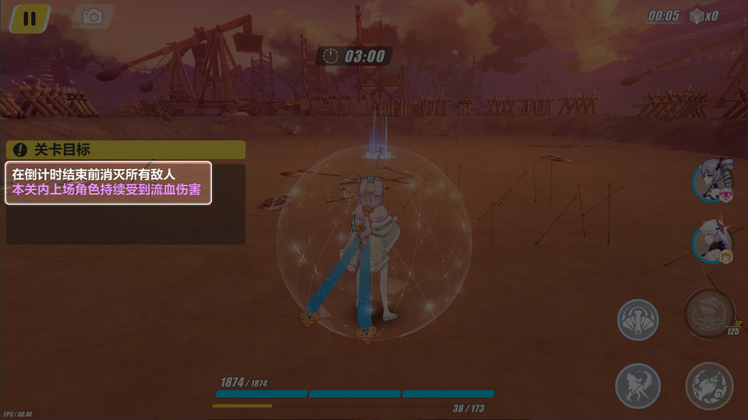 《崩壞3》星與你消失之日復刻活動攻略 星與你消失之日活動怎麽玩