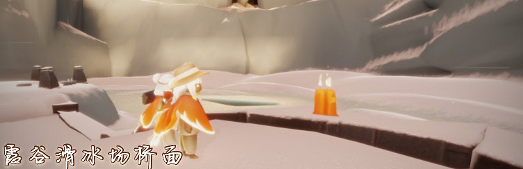 《光遇》12.6季節蠟燭位置 2021年12月6日季節蠟燭在哪