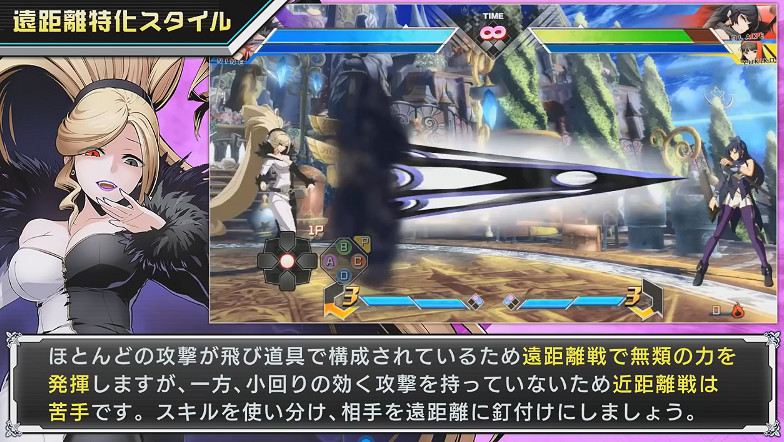 瘋狂之女!《蒼翼默示錄交叉組隊戰》希爾達預告 瘋狂之女!《蒼翼默示錄交叉組隊戰》希爾達預告