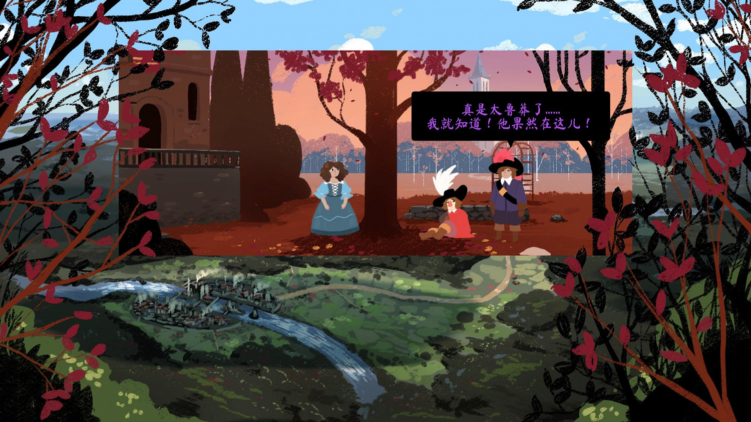 互動小說《西哈諾》2月15日上線Steam 支援中文 互動小說《西哈諾》2月15日上線Steam 支援中文