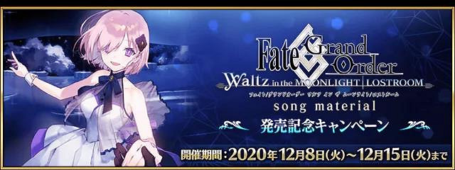 《FGO》12月有什麽活動 迦爾納聖誕無限池開啟