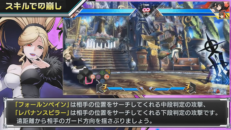 瘋狂之女!《蒼翼默示錄交叉組隊戰》希爾達預告 瘋狂之女!《蒼翼默示錄交叉組隊戰》希爾達預告