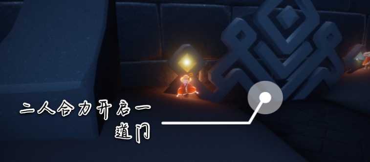 《光遇》12.6任務攻略 12月6日每日任務怎麽做