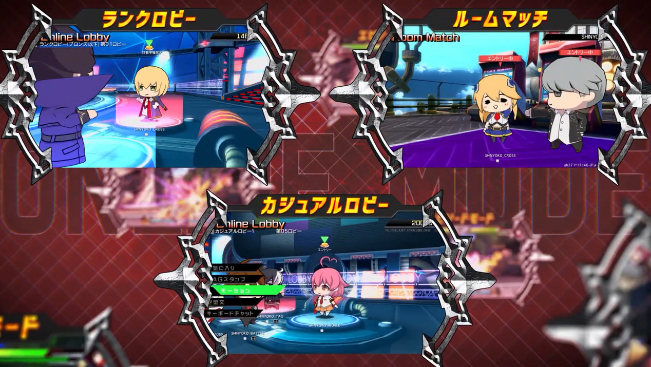 《蒼翼默示錄:交叉組隊戰》特別版宣傳片 收錄全部附加內容 《蒼翼默示錄:交叉組隊戰》特別版宣傳片 收錄全部附加內容