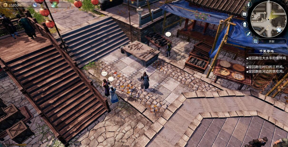 《天命奇御2》結局及達成條件匯總 結局CG圖大全