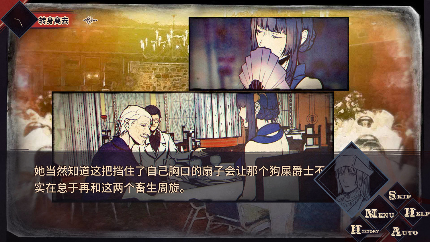 懸疑AVG《冒險聖歌德嘉的晚鍾》免費上線Steam 支援中文