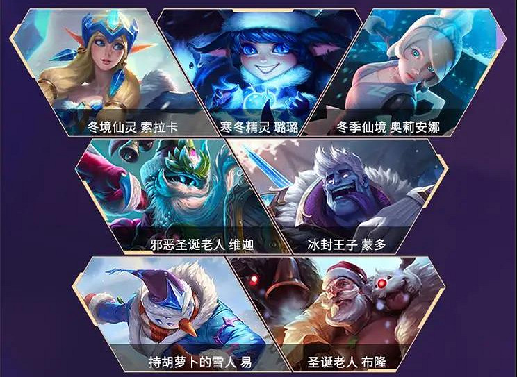 《英雄聯盟手遊》2.6更新內容有哪些 2.6版本更新內容一覽 《英雄聯盟手遊》2.6更新內容有哪些 2.6版本更新內容一覽