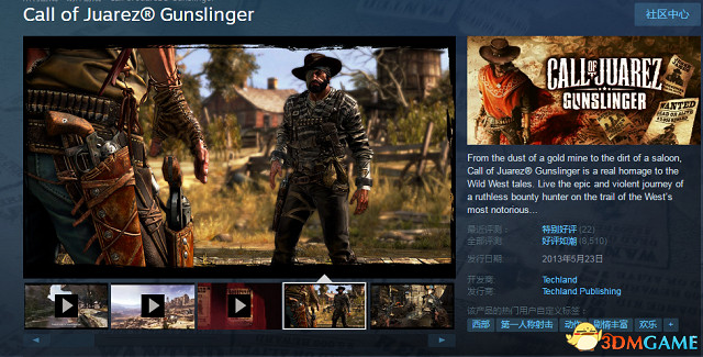 《荒野雙蛟龍:槍神》重新上架Steam 遊戲促銷中 《荒野雙蛟龍:槍神》重新上架Steam 遊戲促銷中