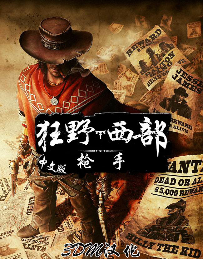 3DM《荒野雙蛟龍:槍神》漢化 圓你漫遊荒漠牛仔夢 3DM《荒野雙蛟龍:槍神》漢化 圓你漫遊荒漠牛仔夢