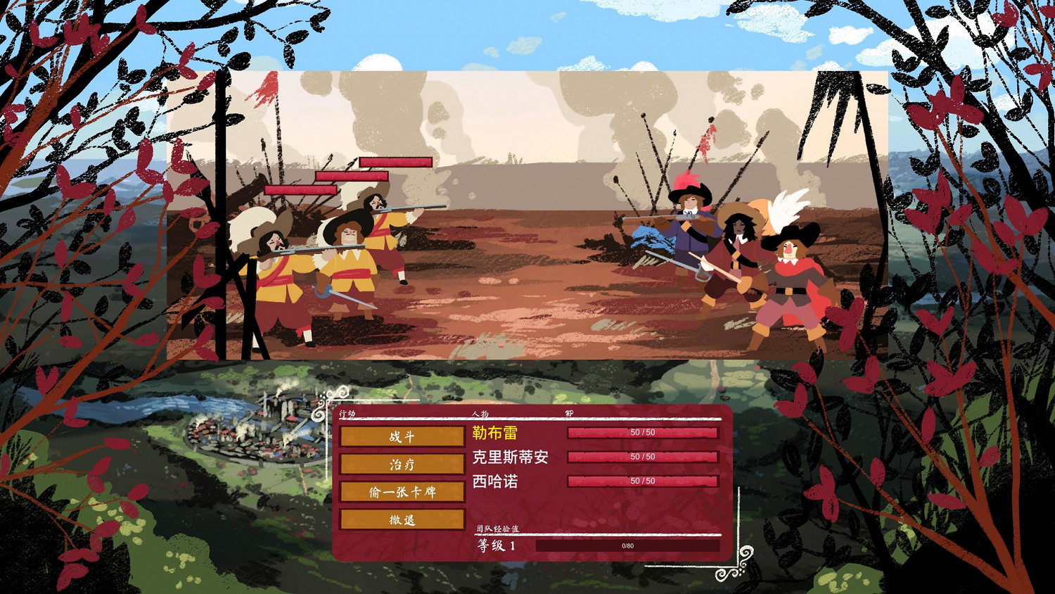 互動小說《西哈諾》2月15日上線Steam 支援中文 互動小說《西哈諾》2月15日上線Steam 支援中文