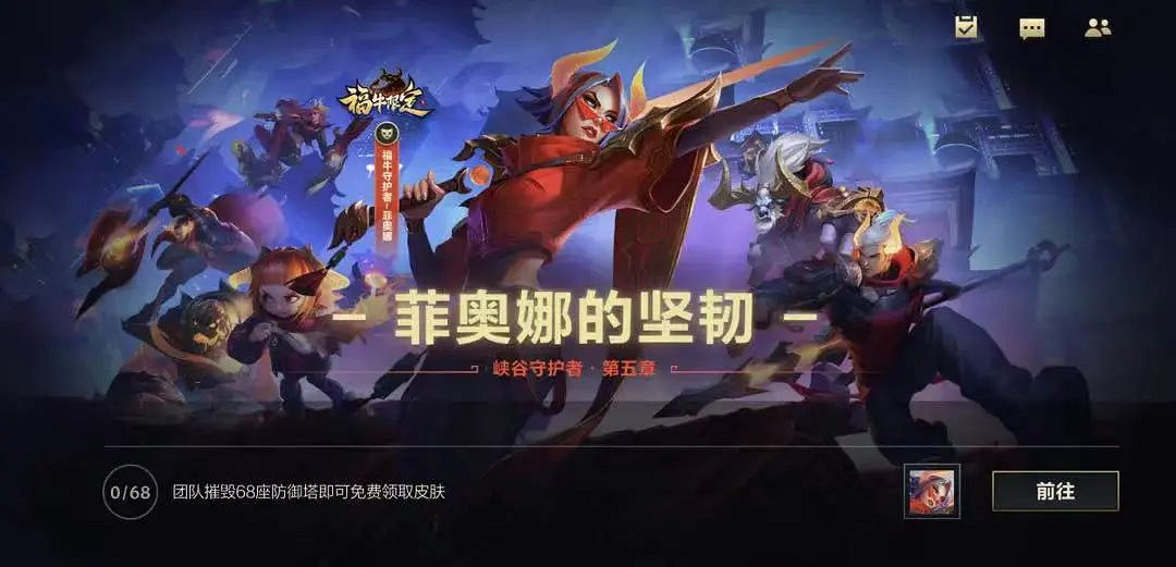 《英雄聯盟手遊》菲奧娜福牛好看嗎 福牛守護者菲奧娜皮膚特效展示 《英雄聯盟手遊》菲奧娜福牛好看嗎 福牛守護者菲奧娜皮膚特效展示