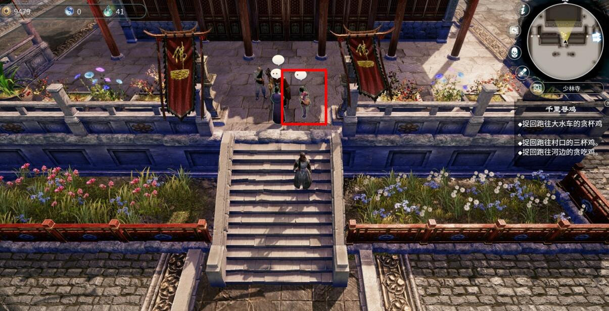 《天命奇御2》結局及達成條件匯總 結局CG圖大全