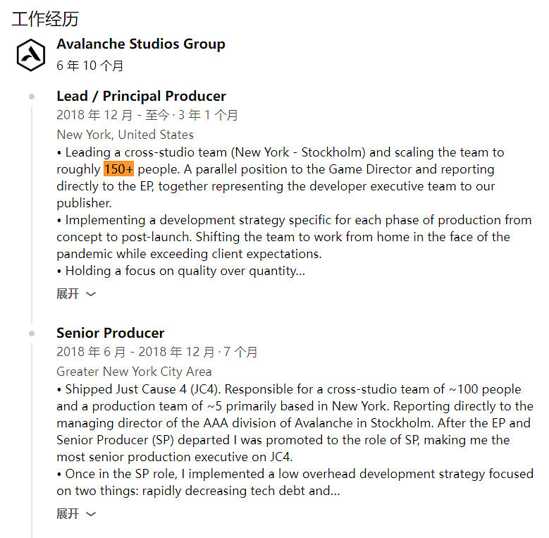 雪崩開發的Xbox獨佔《Contrabad》 開發團隊超150人 雪崩開發的Xbox獨佔《Contrabad》 開發團隊超150人