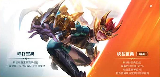 《英雄聯盟手遊》2.6更新內容有哪些 2.6版本更新內容一覽 《英雄聯盟手遊》2.6更新內容有哪些 2.6版本更新內容一覽