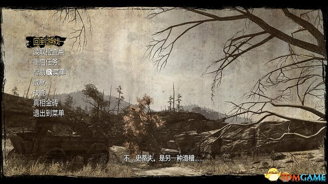 3DM《荒野雙蛟龍:槍神》漢化 圓你漫遊荒漠牛仔夢 3DM《荒野雙蛟龍:槍神》漢化 圓你漫遊荒漠牛仔夢