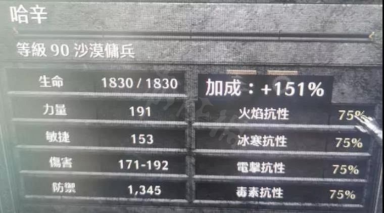 《暗黑破壞神2獄火重生》米山不升級怎麽辦？米山練級方法推薦