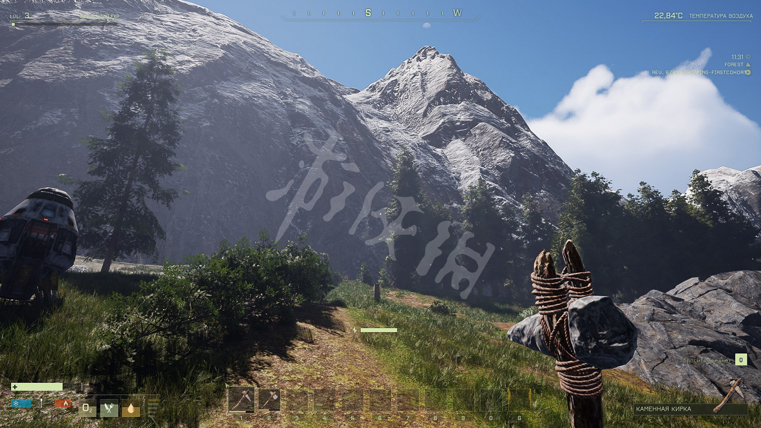 《翼星求生》前哨站有什麽用？前哨站玩法機制介紹