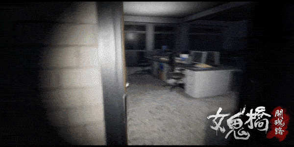 軟星新作《女鬼橋：開魂路》上架Steam 2022年9月1日發售